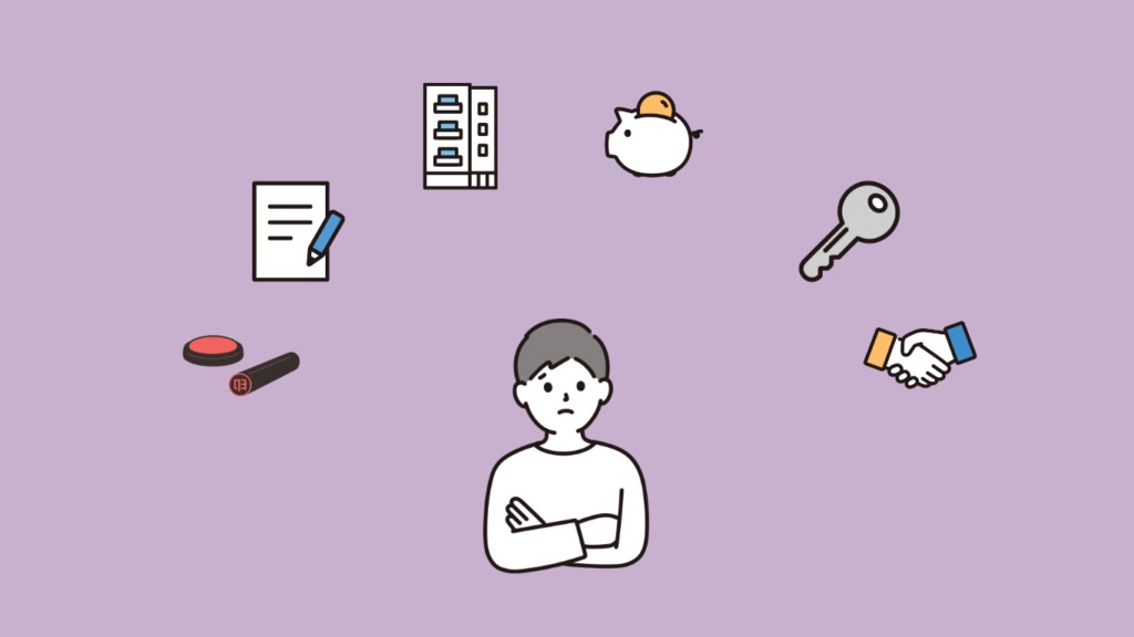 契約・子育てわからないことだらけ
